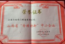 Y|(zh)su